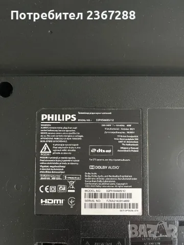 Main board 715GA682-C0D-002-004Y от PHILIPS 32PHS6605/12, снимка 3 - Части и Платки - 46929433