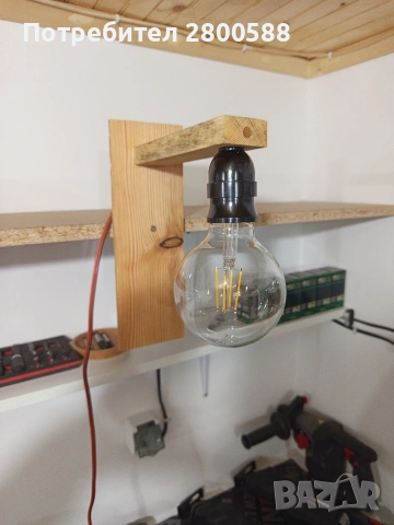 Стена лампа ръчно изработена , снимка 4 - Декорация за дома - 53833853