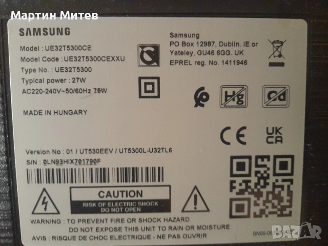 Main Board , снимка 6 - Части и Платки - 53576598