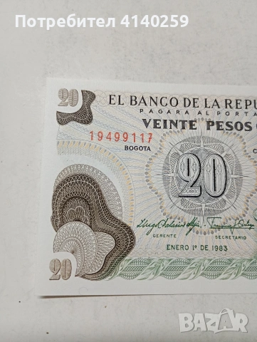 КОЛУМБИЯ БАНКНОТА , снимка 2 - Нумизматика и бонистика - 53837827