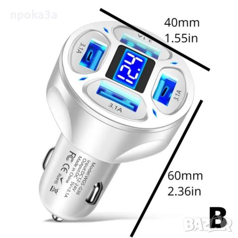 2в1 волтметър и четворно зарядно за автомобил, снимка 2 - Аксесоари и консумативи - 45973021