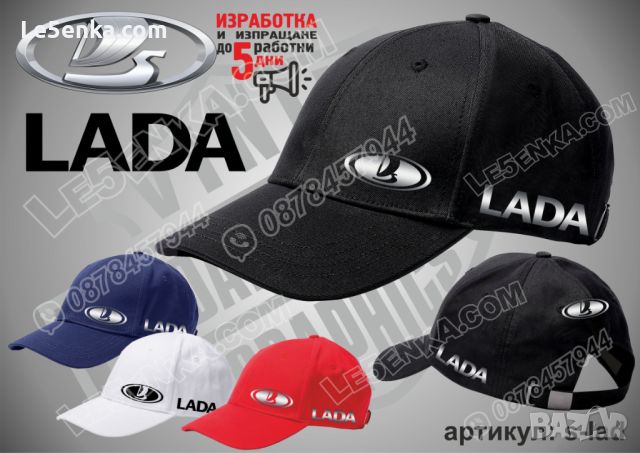 UAZ cap УАЗ шапка, снимка 4 - Шапки - 36051402