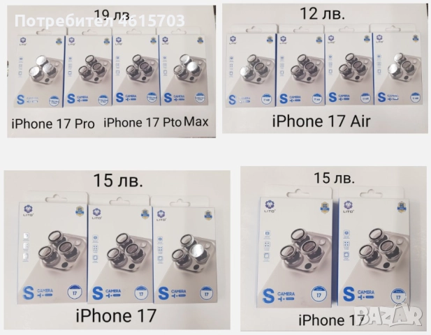 Калъф MagSafe за iPhone 17, iPhone 17 Pro, iPhone 17 ProMax, iPhone 17 Air, iPhone 16, iPhone 16 Pro, снимка 2 - Калъфи, кейсове - 52197226