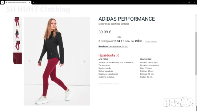 Adidas PERFORMANCE Размер XS дамски клин 2-60, снимка 3 - Клинове - 52793732