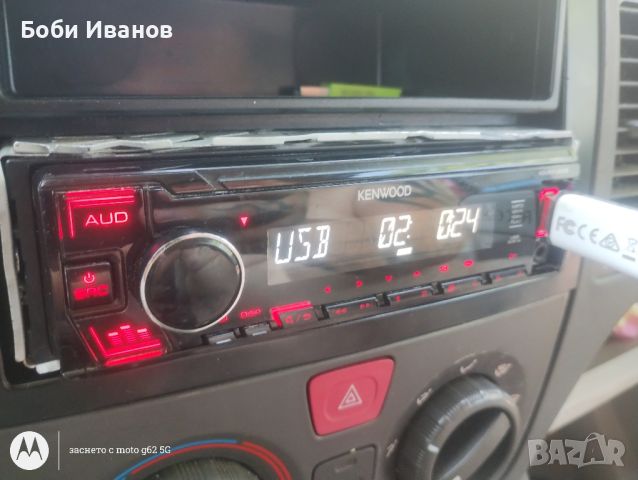 CD USB KENWOOD 
Цена 39лв, снимка 4 - Друга електроника - 46806436