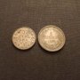 Български сребърни монети , снимка 1 - Нумизматика и бонистика - 46042774