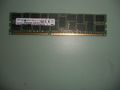 3.Ram DDR3 1333 Mz,PC3-10600R,8Gb,SAMSUNG.ECC Registered,рам за сървър