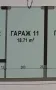 Продавам  подземни гаражи кв.Железник-Център/Обращалото/Стара Загора, снимка 1