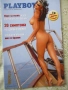 Списания "Плейбой" и "Максим"отлично запазени, снимка 4