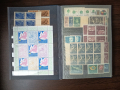 Класьор с пощенски марки, снимка 5