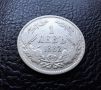 Стара сребърна монета 1 лев 1882 г. / 3 / България , снимка 3