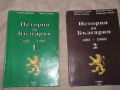  книги от български автори