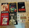 Интересни книги - 30 бр., снимка 4