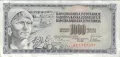 Югославия 1000 динара 1978 година #4939, снимка 2