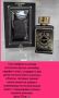 Промоция на оригинални арабски парфюми