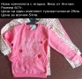 Нови дрехи, повечето внос от Англия, САМО Размер 6-7г, снимка 11