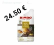 КАФЕ КАПСУЛИ LAVAZZA ESPRESSO INTENSO СЪВМЕСТИМИ СЪС СИСТЕМА DOLCE GUSTO, 16 БР., снимка 4