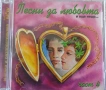 Оригинални CD с българска музика, снимка 3