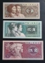 Китай. 1, 2 и 5 джао. 1980 година.UNC., снимка 1