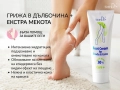 Крем за напукани пети и мазоли с Урея, снимка 3