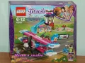 Продавам лего LEGO Friends 41343 - Хартлейк градски самолет , снимка 1