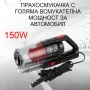 Автомобилна прахосмукачка SONRU 7000Pa с мощност 150W, снимка 15