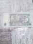  Стара българска банкнота , снимка 1 - Нумизматика и бонистика - 45150683