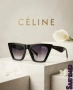 очила с калъф, кутия и ув защита celine , снимка 5