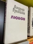 Книги , снимка 9