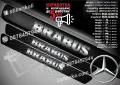 ПРАГОВЕ карбон BRABUS фолио стикери mepbra1 Mercedes-Benz, снимка 1