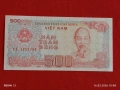 Банкнота ВИЕТНАМ много красива перфектно състояние непрегъвана за КОЛЕКЦИЯ ДЕКОРАЦИЯ 54165, снимка 4