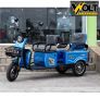 Електрическа Двуместна Триколка CARGO LUX 1500W - SKY BLUE