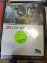ДВД-Филми, снимка 14