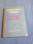"Обществознание за 10 клас на ЕСПУ", снимка 1