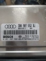 AUDI A6 C5/4B (1997-2004) ,  ECU , 3B0907552BJ , Bosch 0261207500. ME7.1 0001 Motronic, снимка 3