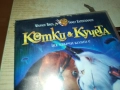 КОТКИ И КУЧЕТА-ORIGINAL VHS VIDEO TAPE 1409251714, снимка 2