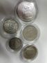 Сребърни монети , снимка 1 - Нумизматика и бонистика - 45732875