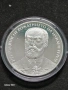 Продавам сребърна монета 10 лева 2023 година,200 години от рождението на Найден Геров , снимка 1