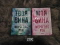 Различни книги, снимка 2