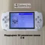 Конзола за игри с 8 GB памет, 4,3 инча дисплей  PSP21, снимка 14