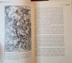 Живот през Ренесанса - портрети от епохата / Renaissance Lives. Portraits of an Age, снимка 16