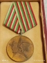 Стар медал 40г. СОЦИАЛИСТИЧЕСКА БЪЛГАРИЯ за КОЛЕКЦИЯ 17160, снимка 2