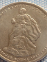 Юбилейна монета 5 рубли 2014г. Русия БИТКАТА ЗА СТАЛИНГРАД рядка за КОЛЕКЦИОНЕРИ 43266, снимка 7