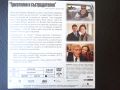 Клетвена Декларация - Майкъл Клейн, Роналд Харуд - оригинален DVD диск филм, снимка 2