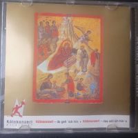 Ave Maria - оригинален диск музика, снимка 2 - CD дискове - 45424615