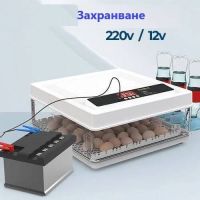 Автоматичен ролков инкубатор MS - 70 яйца #544 220/12V + ПОДАРЪК, снимка 5 - За птици - 45128768