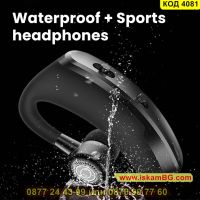 Безжична Bluetooth хендсфри слушалка за разговори и музика подходяща за двете уши - КОД 4081, снимка 11 - Слушалки, hands-free - 45222735