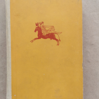 Апулей - Златното магаре - изд.1961г., снимка 1 - Художествена литература - 45007152