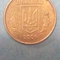 10 копеек 2006 года Украины, снимка 2 - Нумизматика и бонистика - 45470880