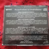 Вълшебството на панфлейтата  3 CD, снимка 3 - CD дискове - 45428589